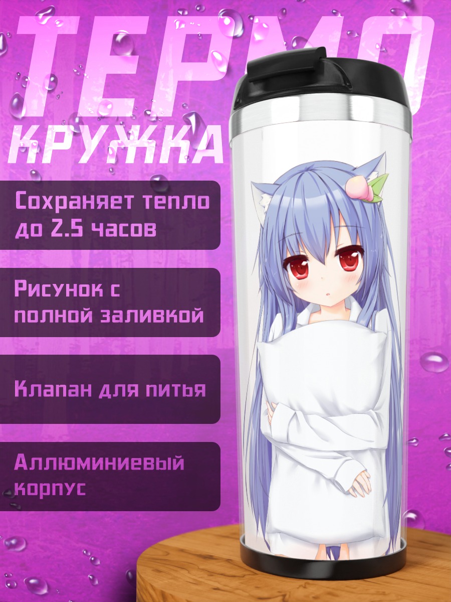 Термокружка Тенши Хинанави в белом