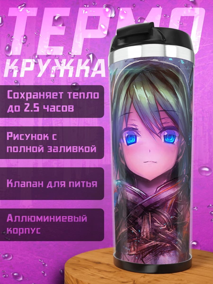 Термокружка Мику Хацунэ в цифровом мире