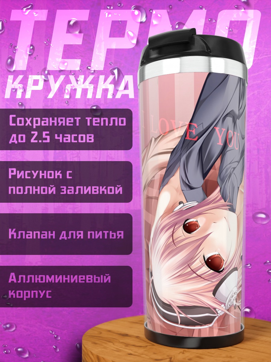 Термокружка Сонико в наушниках