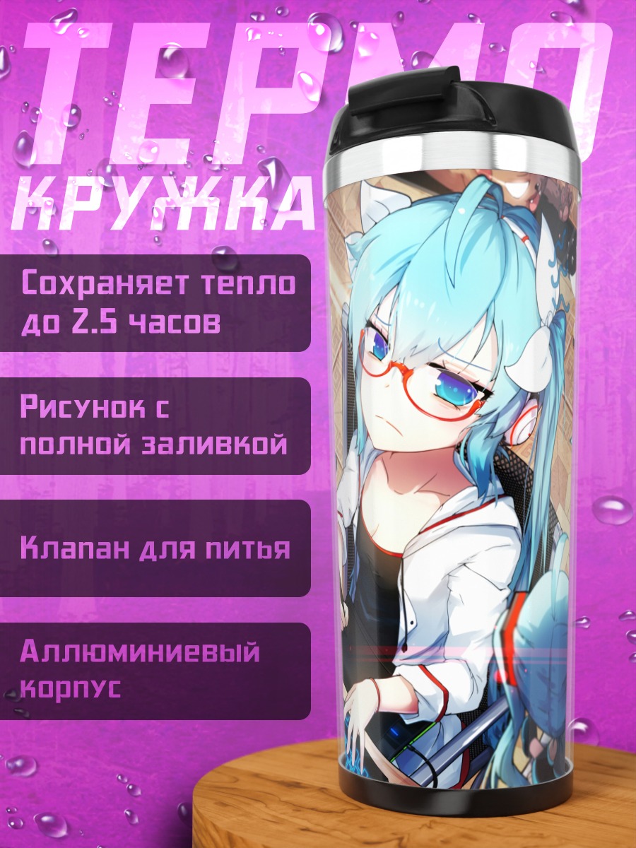 Термокружка Мику Хацунэ за компьютером