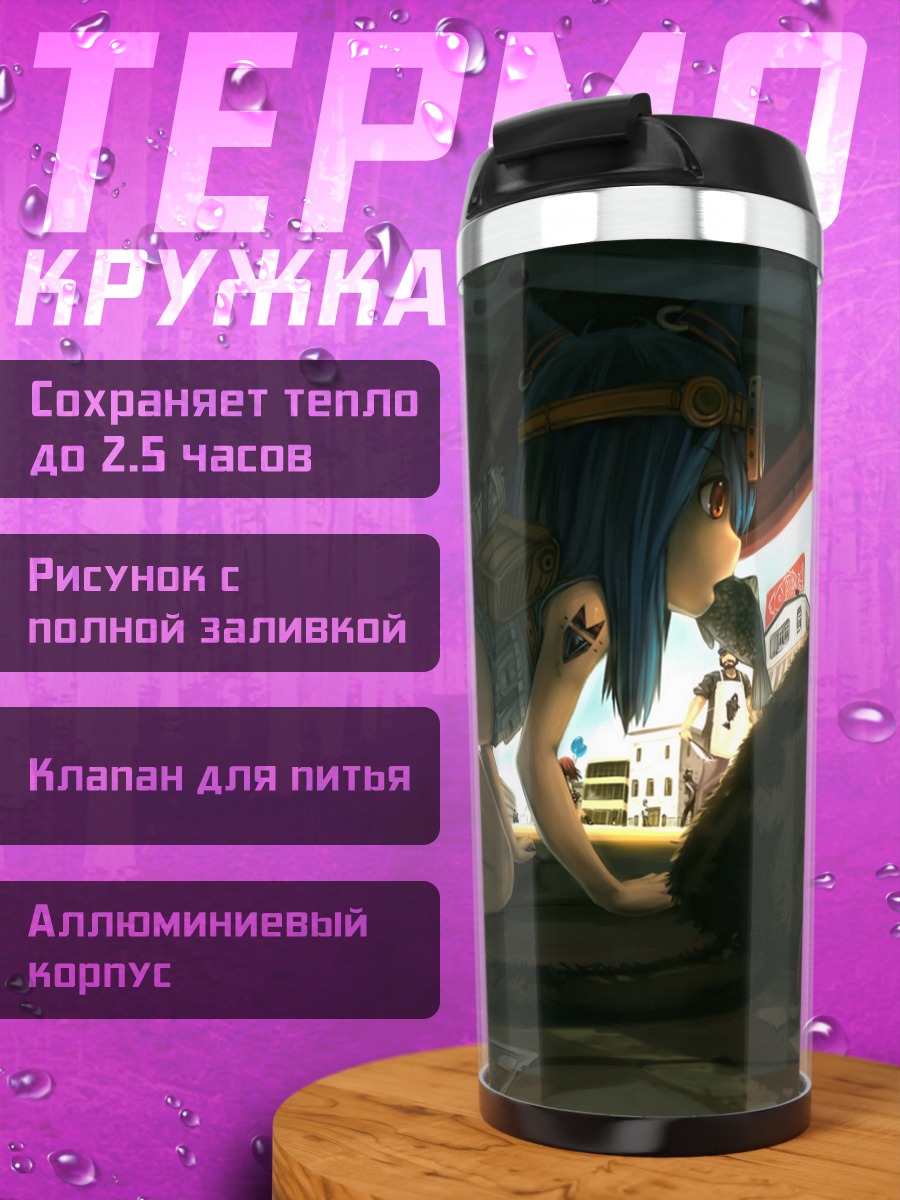 Термокружка Девушка-кошка с рыбой