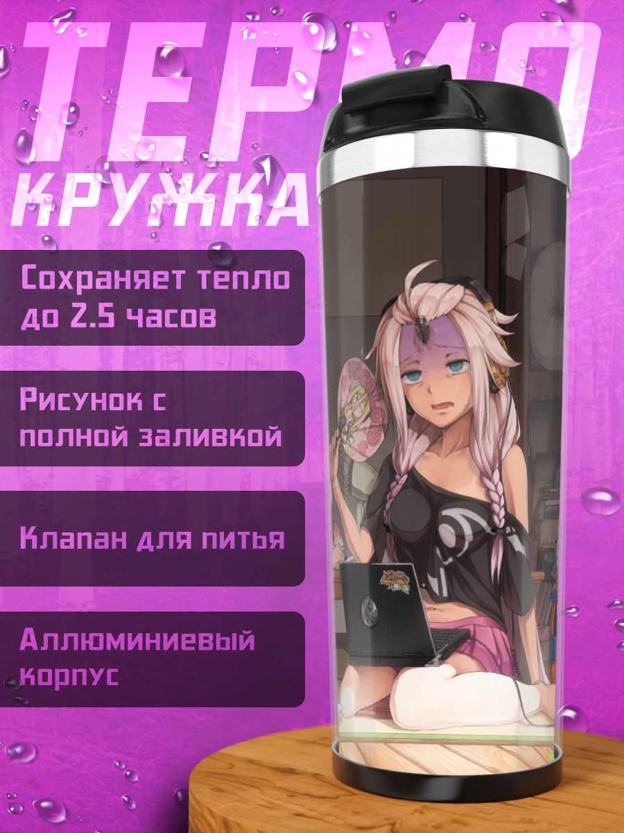 Термокружка Мику Хацунэ и подруги