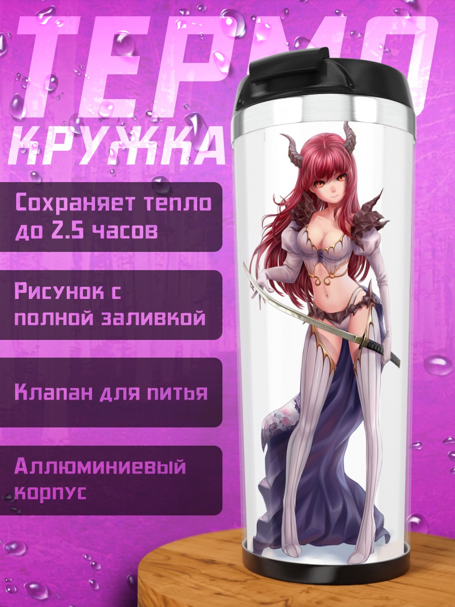 Термокружка Воин с катаной