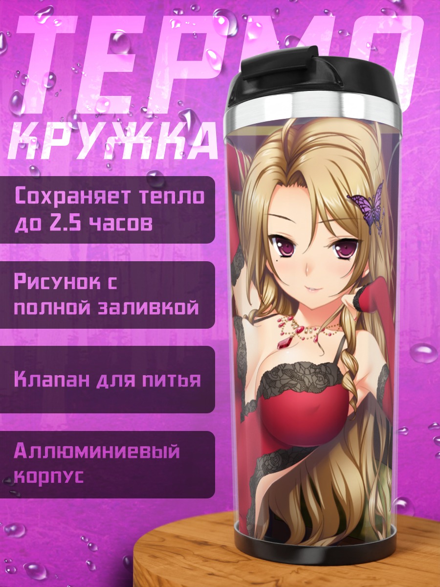 Термокружка Рейка Кагуразака в красном