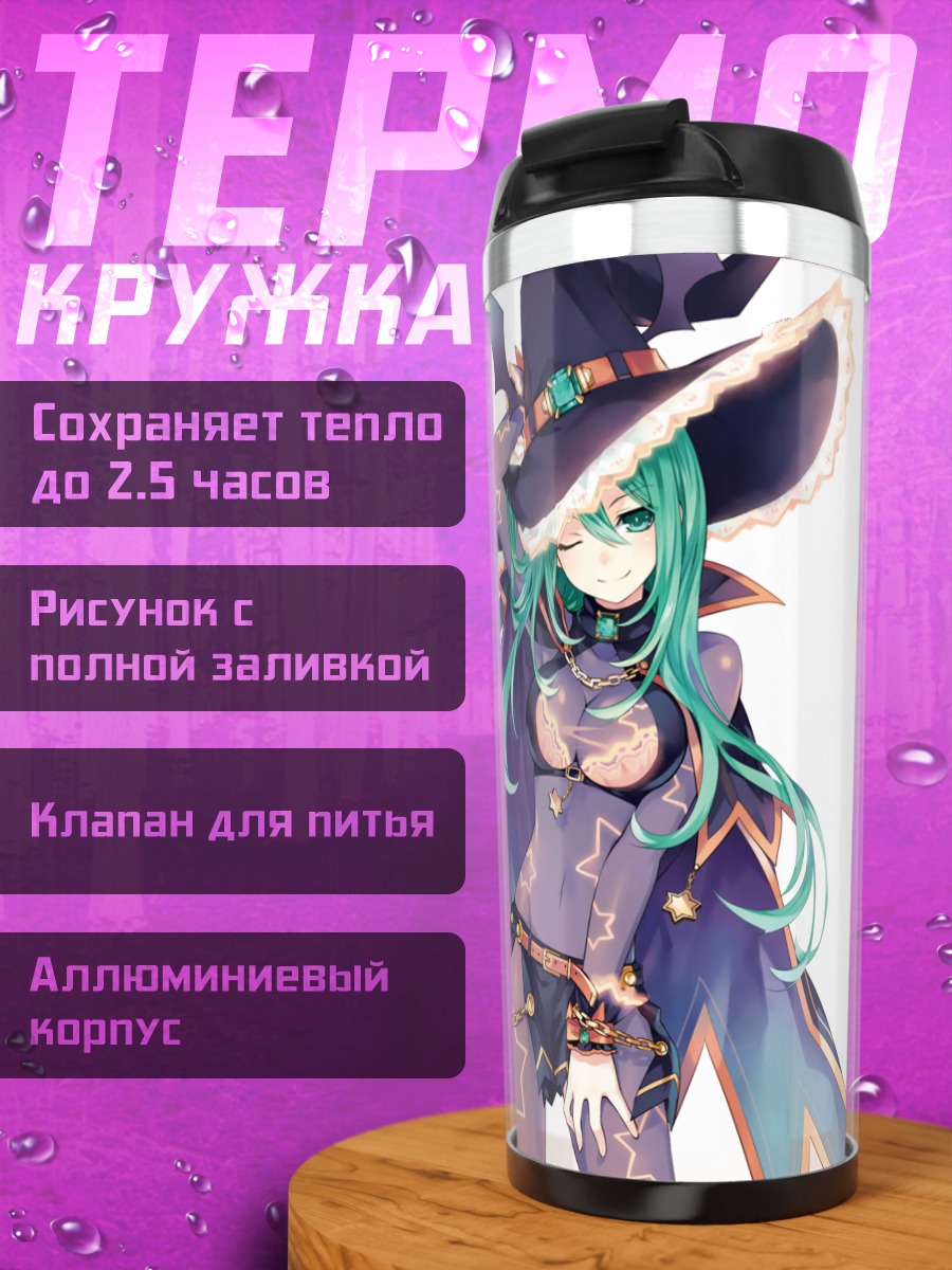 Термокружка Нацуми в шляпе