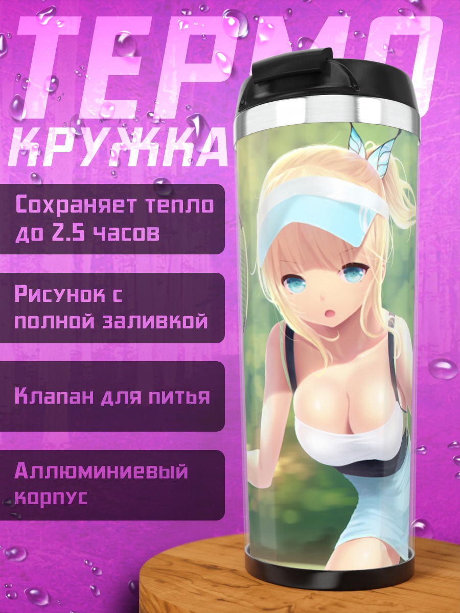 Термокружка Сена Кашивадзаки с ракеткой