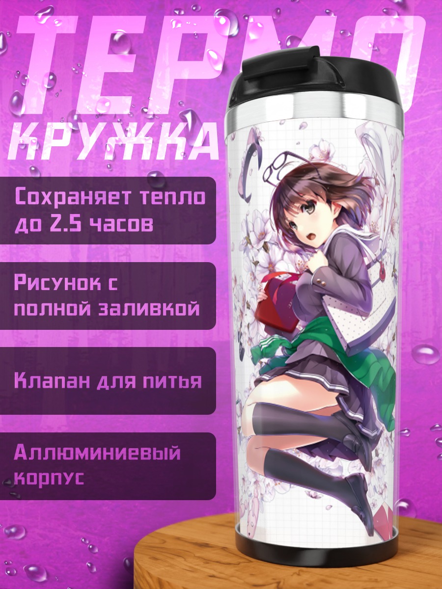 Термокружка Мегуми Като в сакуре