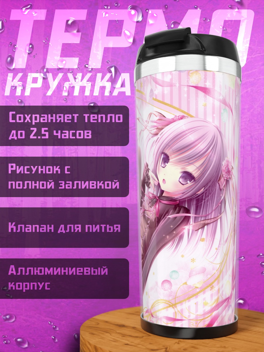 Термокружка Мику Хацунэ в розовом