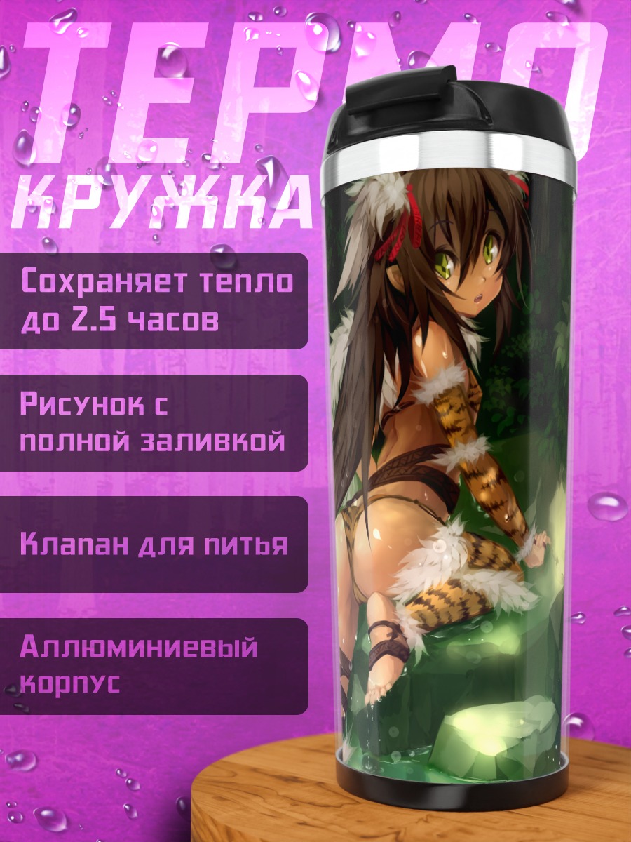 Термокружка Белла в лесу