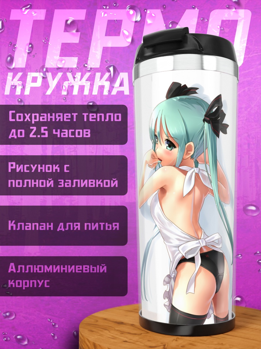 Термокружка Мику Хацунэ в белом