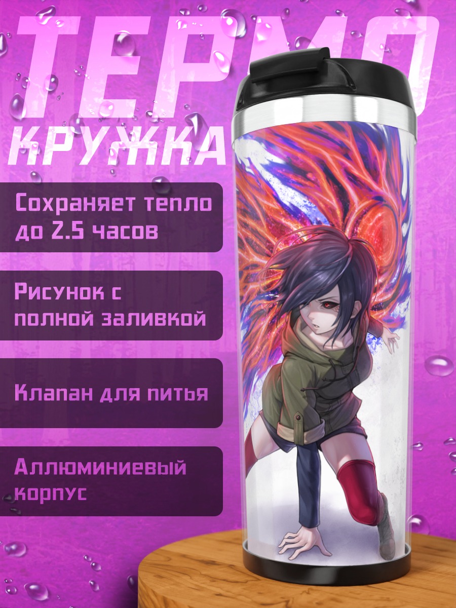 Термокружка Тоука Киришима в огне