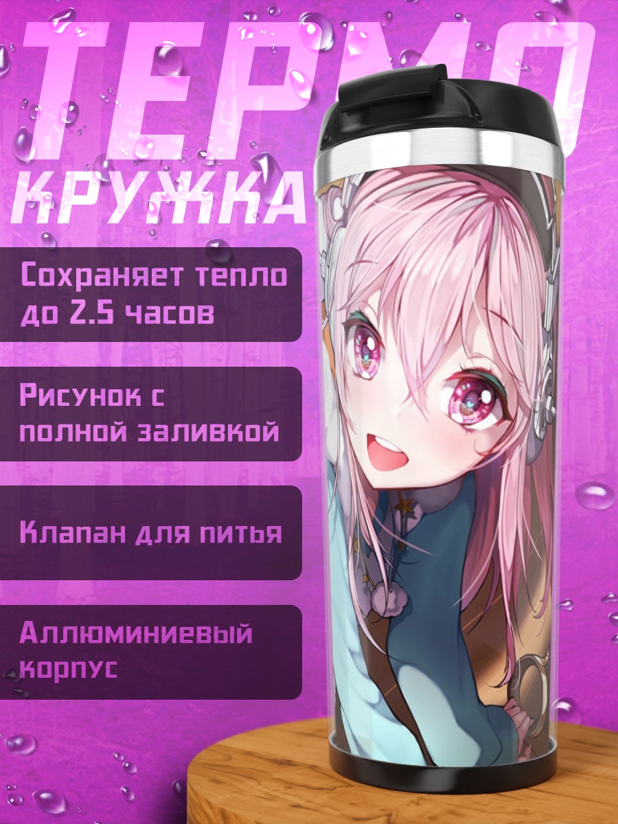 Термокружка Сонико в наушниках