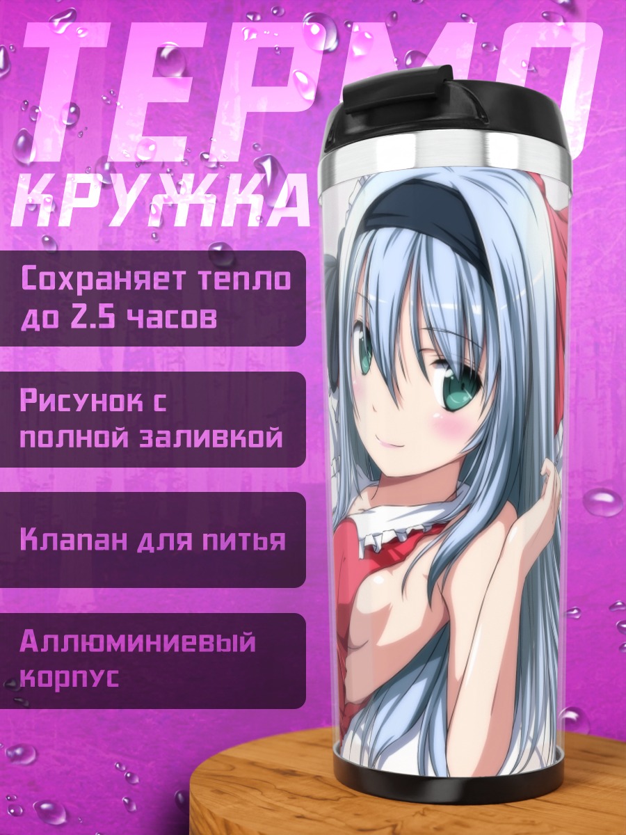 Термокружка Ёму Конпаку в красном