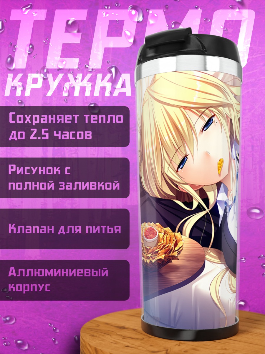 Термокружка Юрия Харудэра в офисе