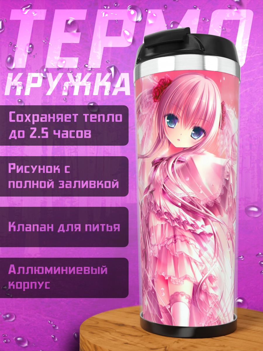 Термокружка Мику Хацунэ в розовом