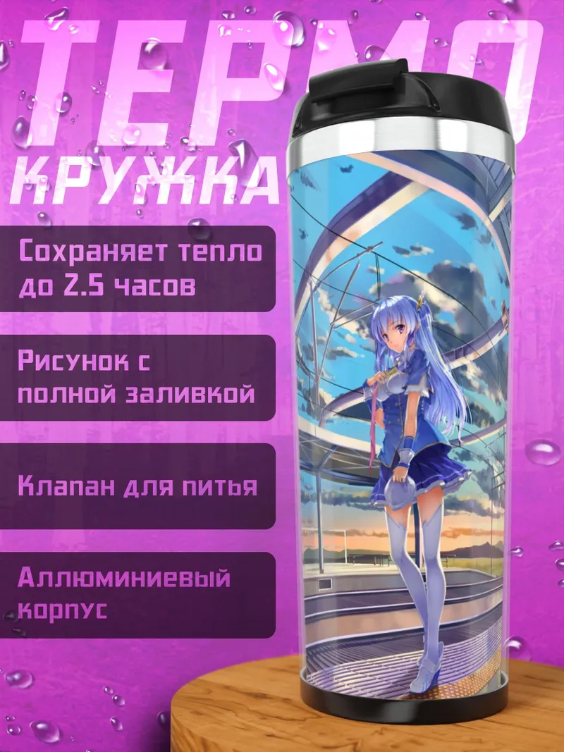 Термокружка Мику Хацунэ на платформе