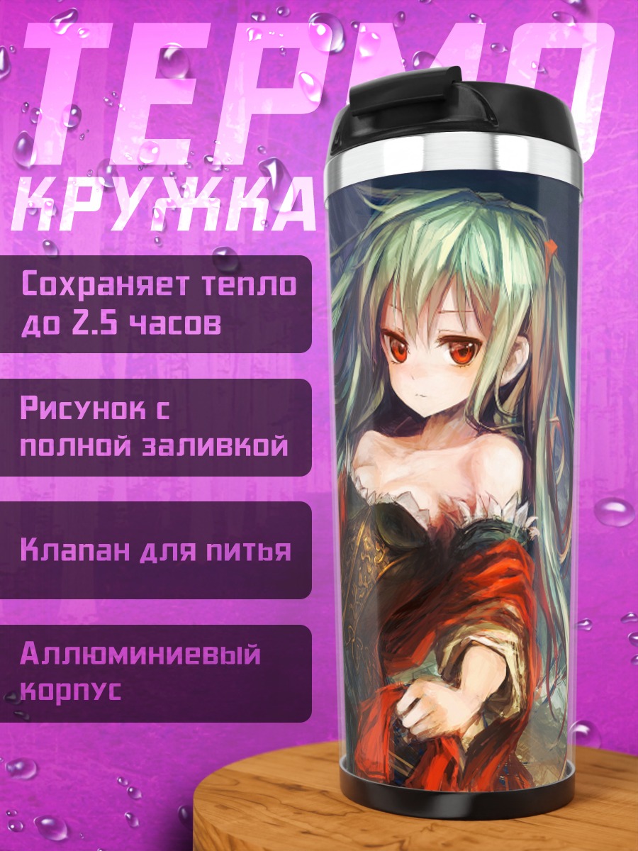 Термокружка Мику Хацунэ в цветах