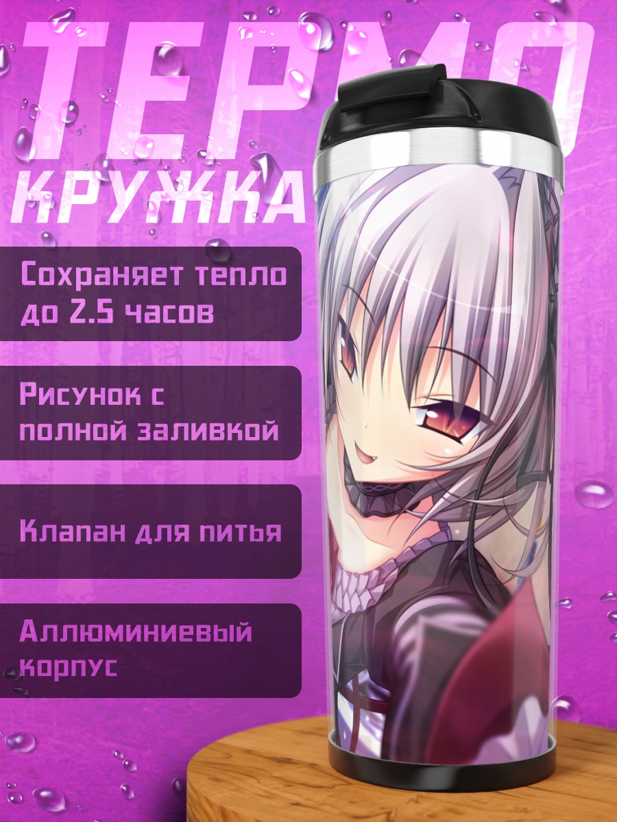 Термокружка Майя Найто в готике