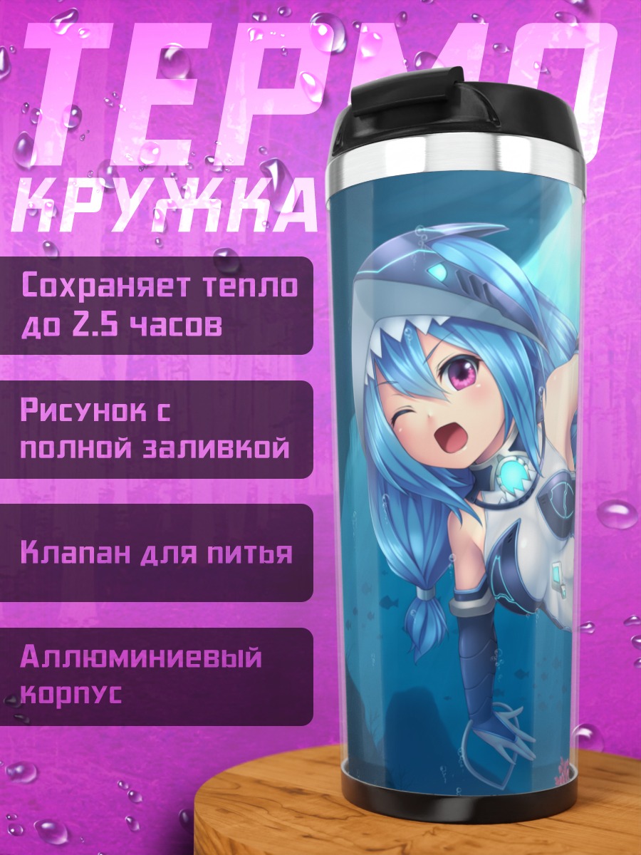 Термокружка Мику Хацунэ под водой