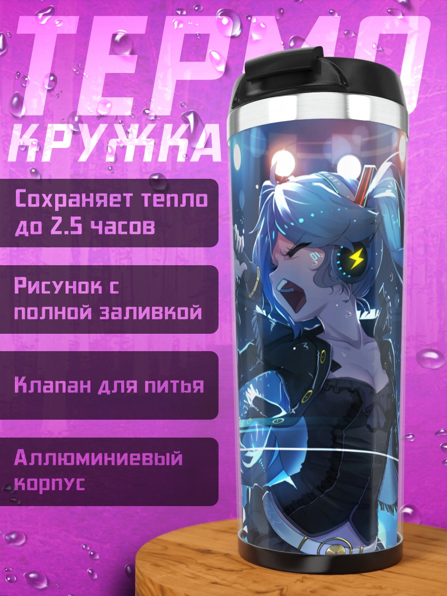 Термокружка Мику Хацунэ на сцене