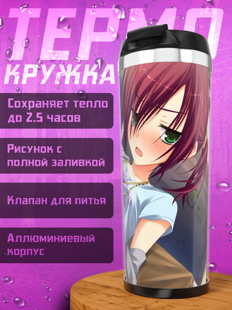 Термокружка Юкари Карасуба с напитком