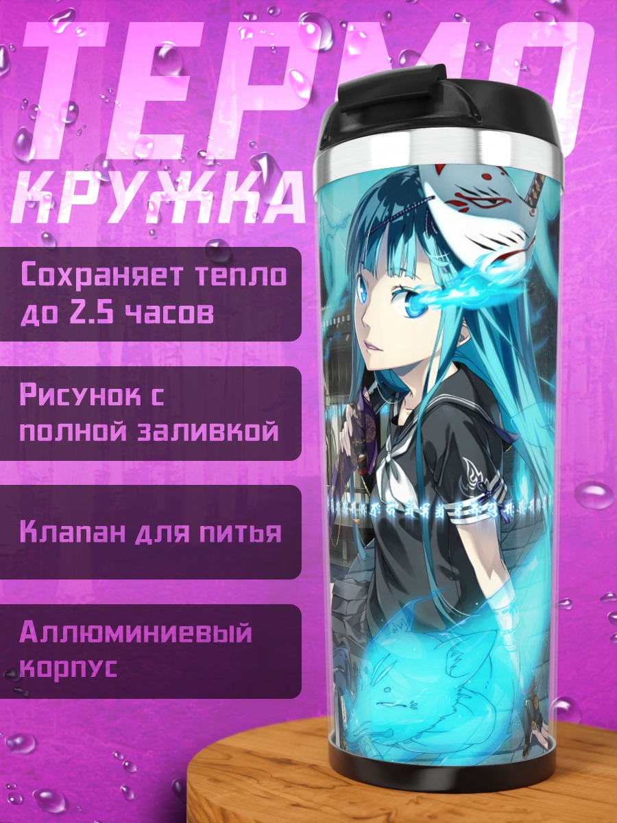 Термокружка Мику Хацунэ с лисой