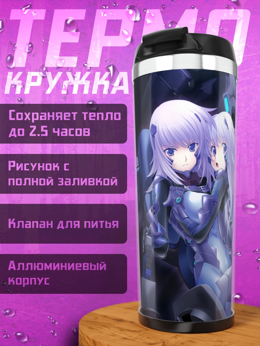 Термокружка Барченова Криска в обнимку