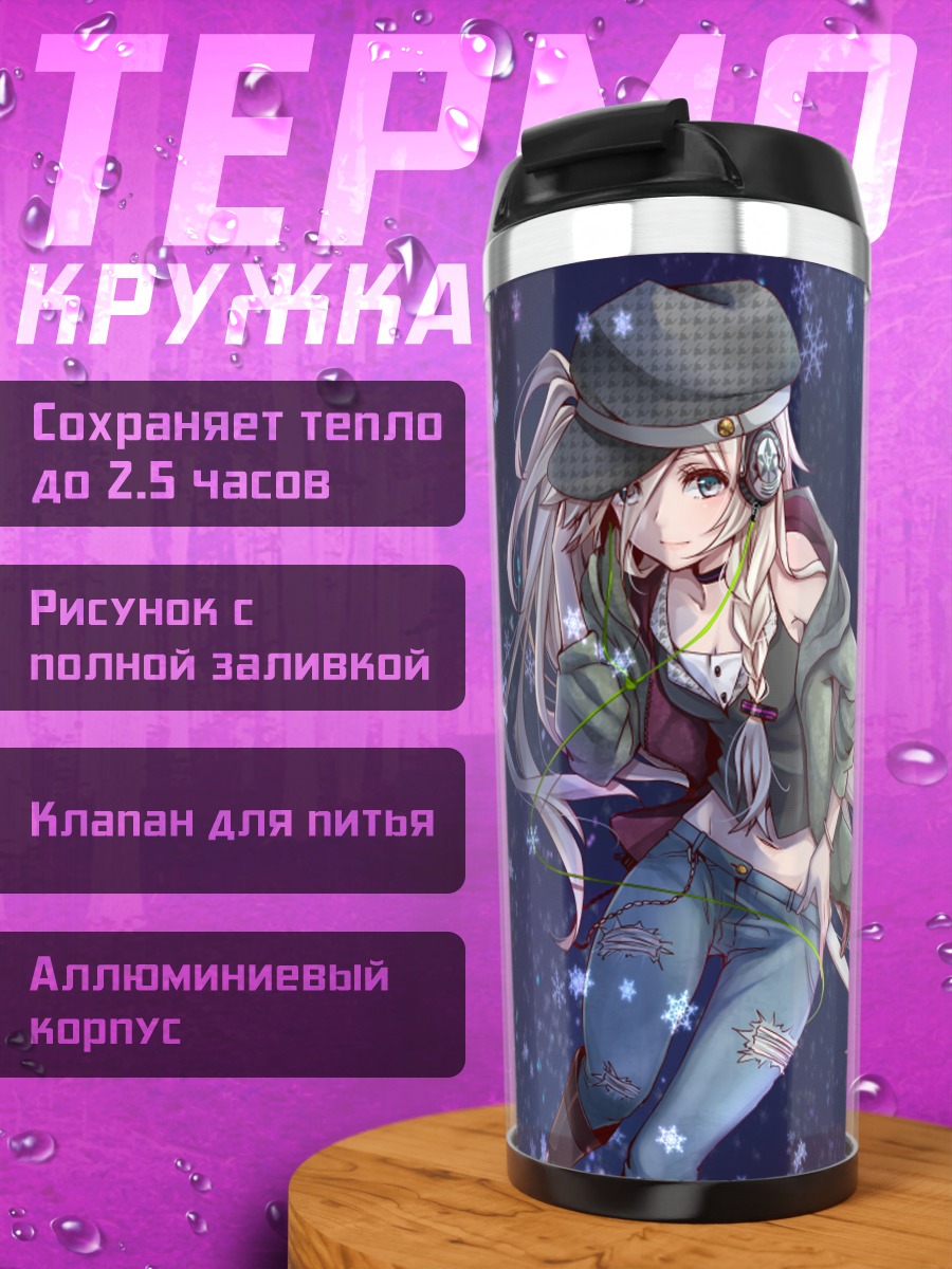 Термокружка Мику Хацунэ и Иа