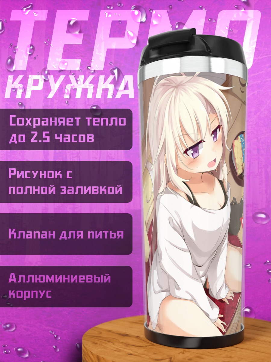 Термокружка Мизуки-тян с котами