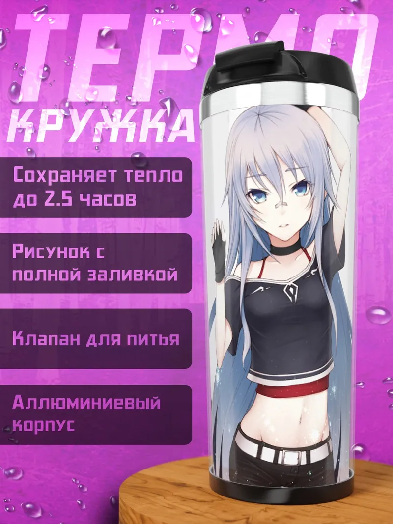 Термокружка Мику Хацунэ в черном
