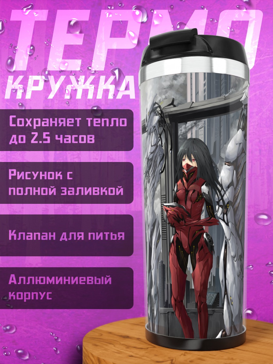Термокружка Воины Warframe