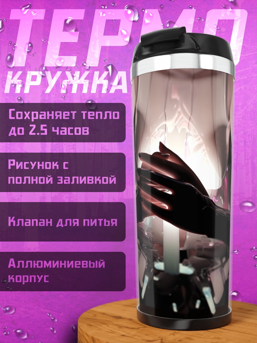 Термокружка Мику Хацунэ в свете