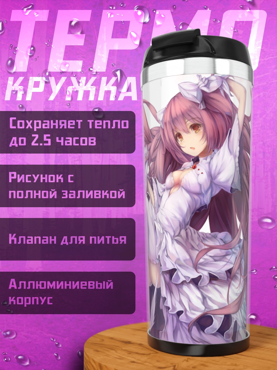 Термокружка Мадока Канамэ в платье
