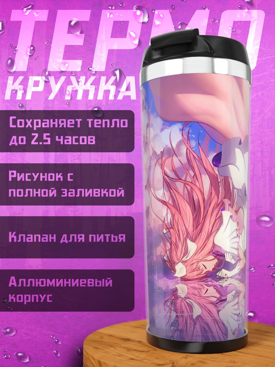 Термокружка Мадока Канамэ в космосе
