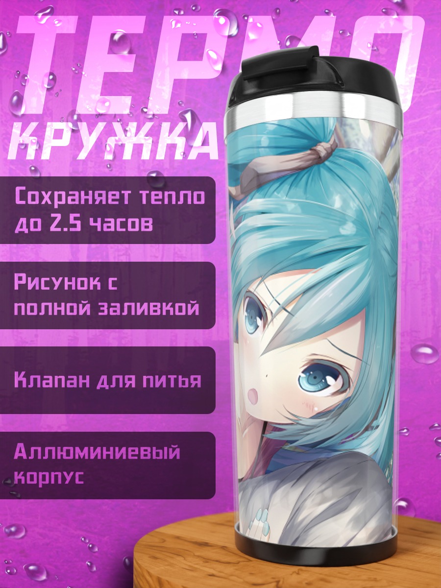 Термокружка Мику Хацунэ в лепестках