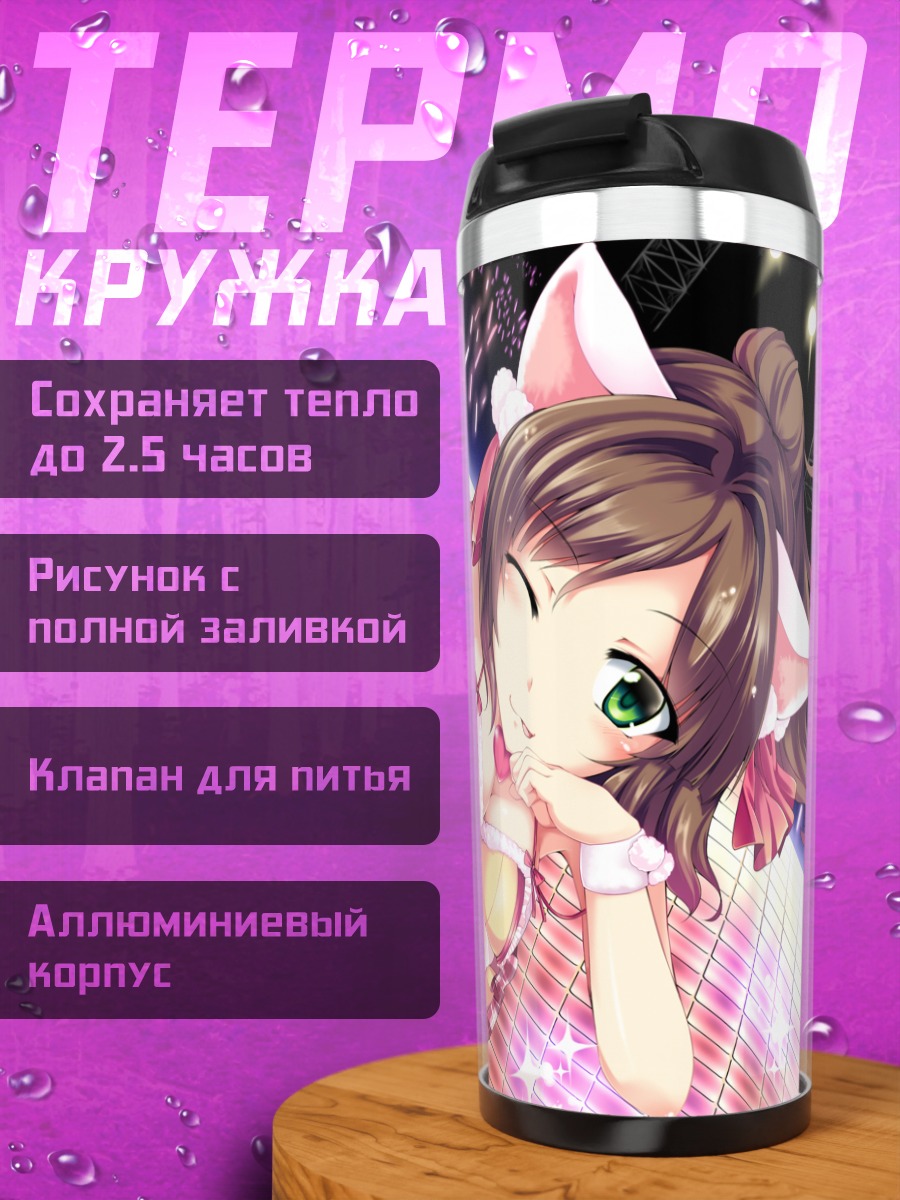 Термокружка Мику Маэкава кошка