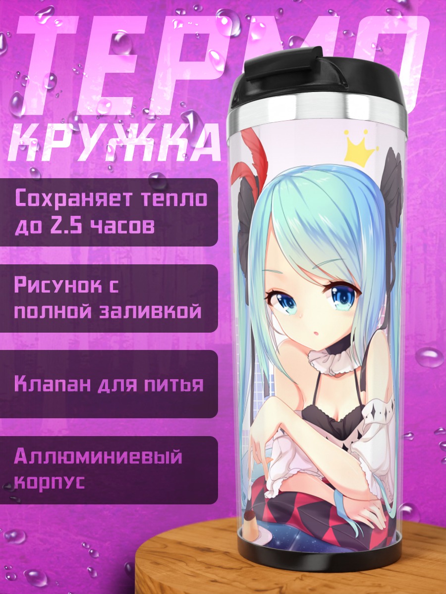 Термокружка Мику Хацунэ с десертом