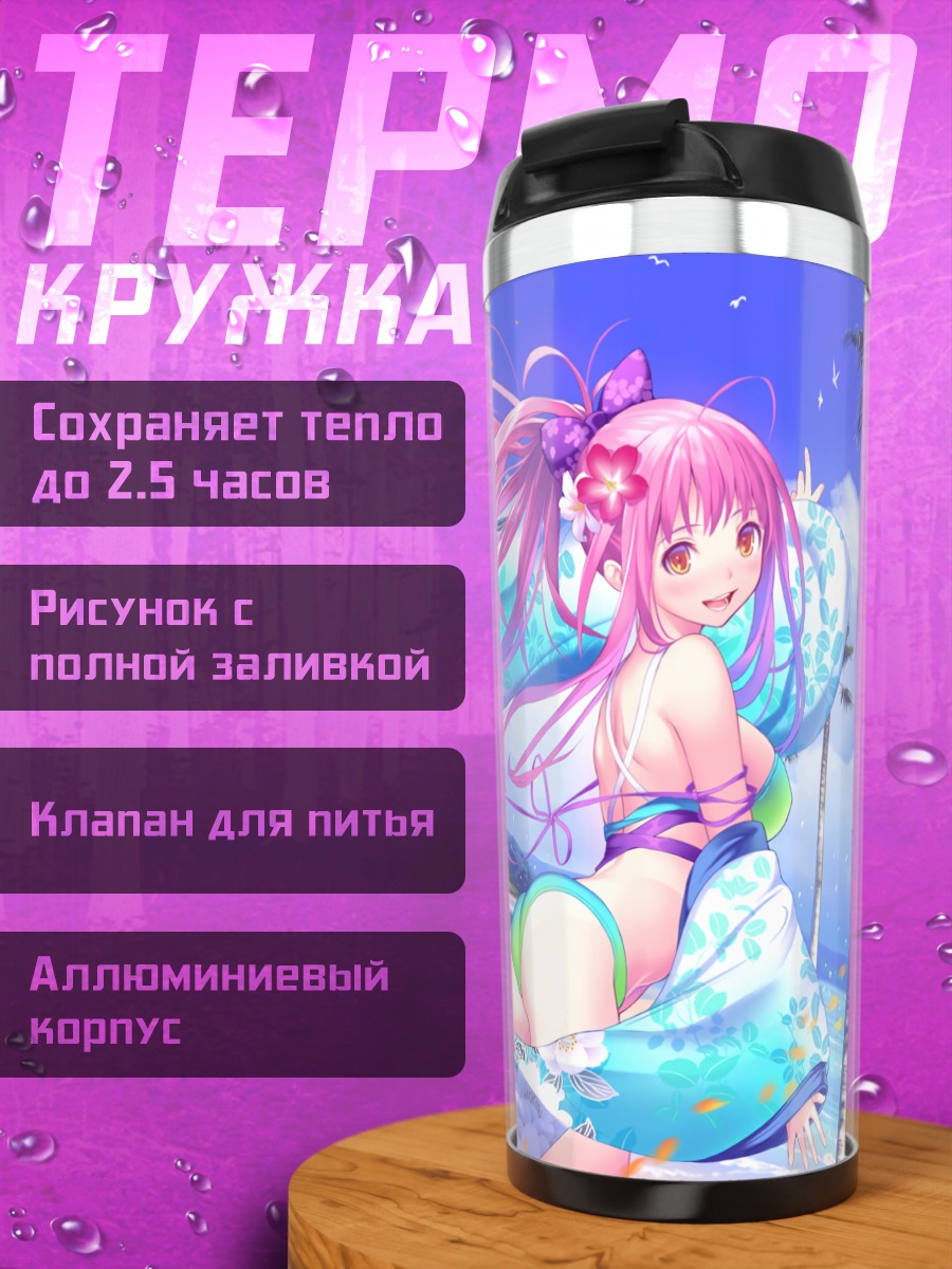 Термокружка Мику Хацунэ в цветах
