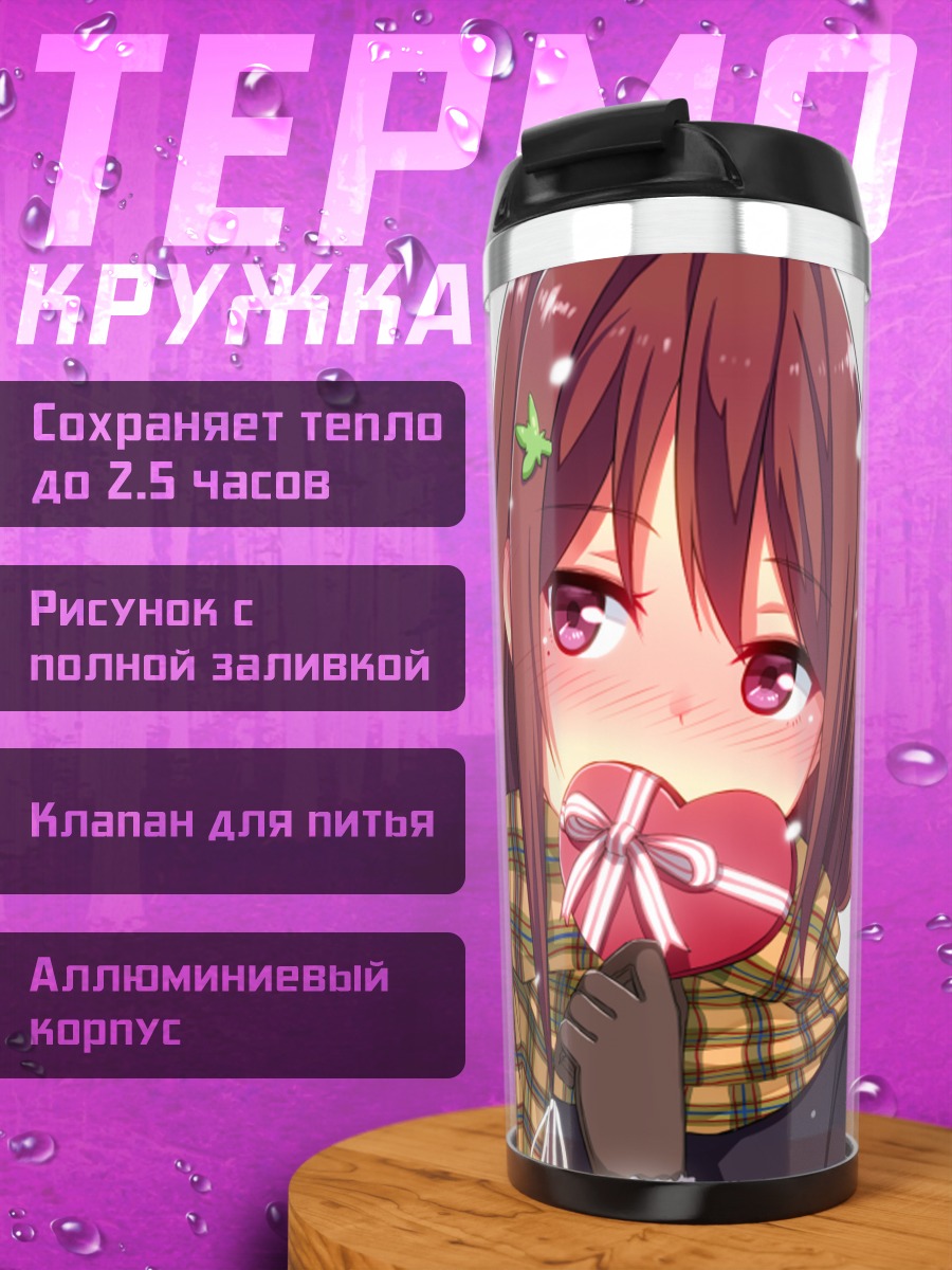 Термокружка Зимние сладости