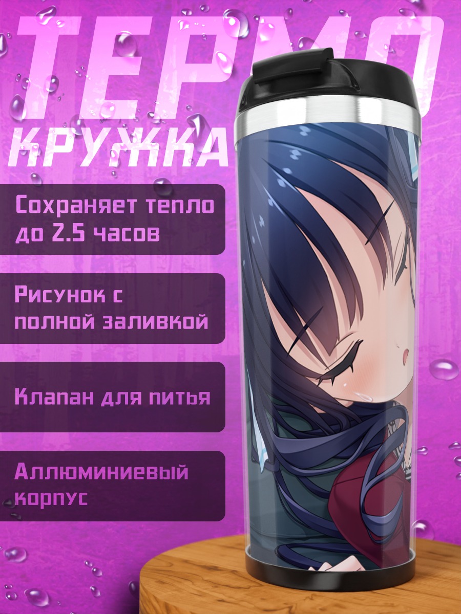 Термокружка Канаде Ицугая в кимоно