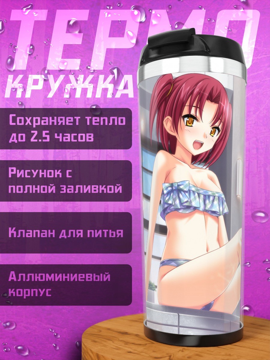 Термокружка Куми Кенми в бассейне