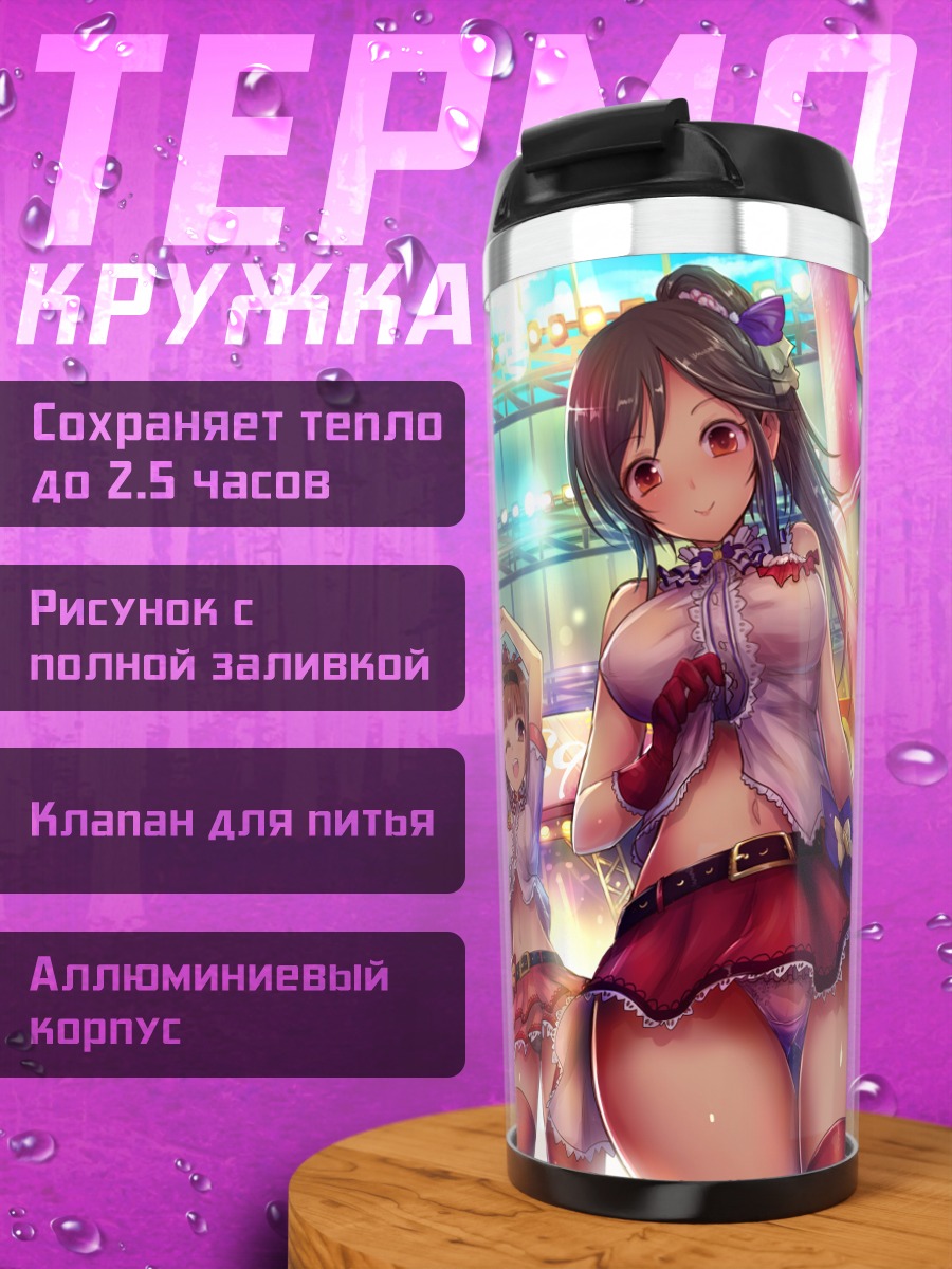Термокружка Хонока Аясе и айдолы