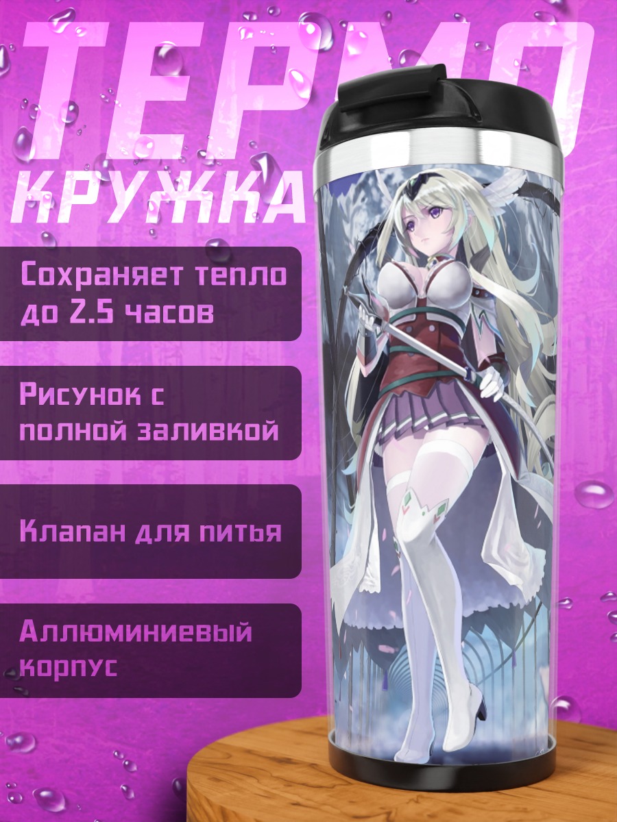 Термокружка Воительница в лепестках