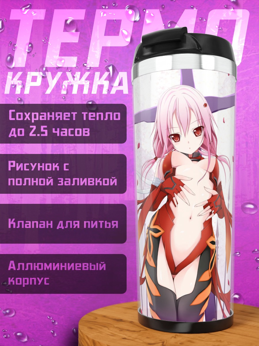 Термокружка Инори Юзуриха в лепестках