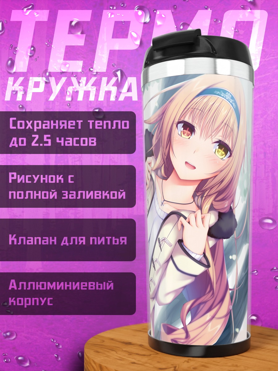 Термокружка Девушка с розовыми волосами