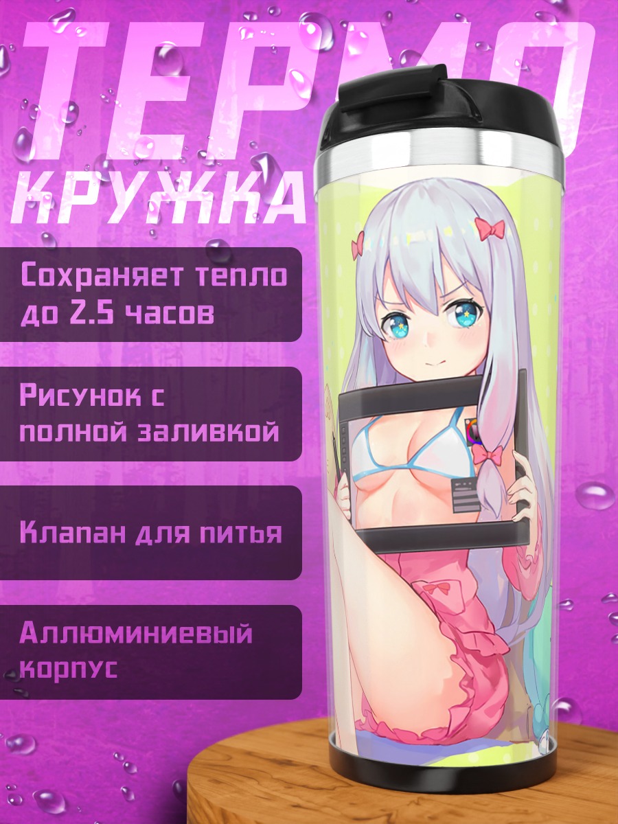 Термокружка Идзуми Сагири с планшетом