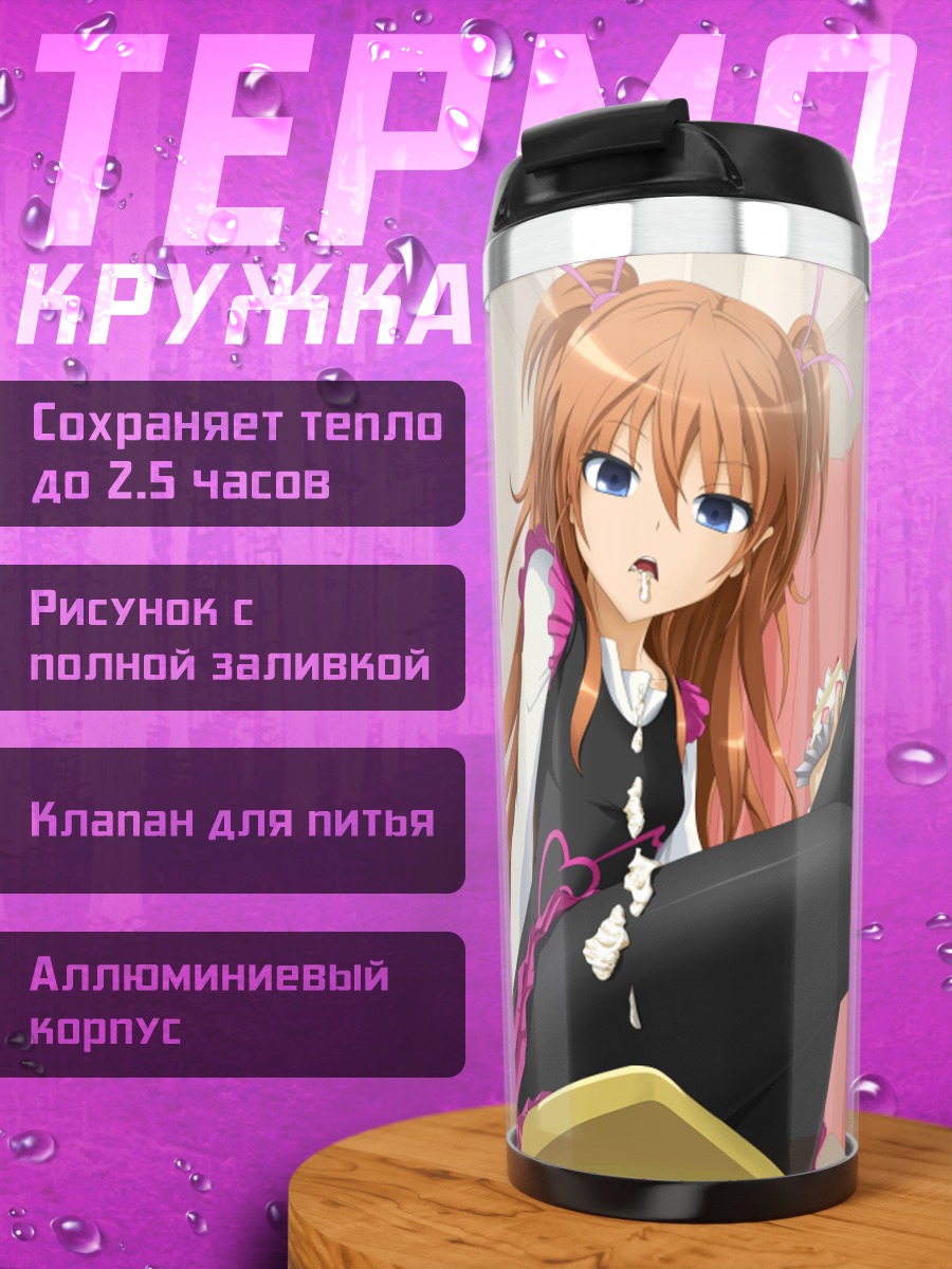 Термокружка Хибики Ходзё в платье