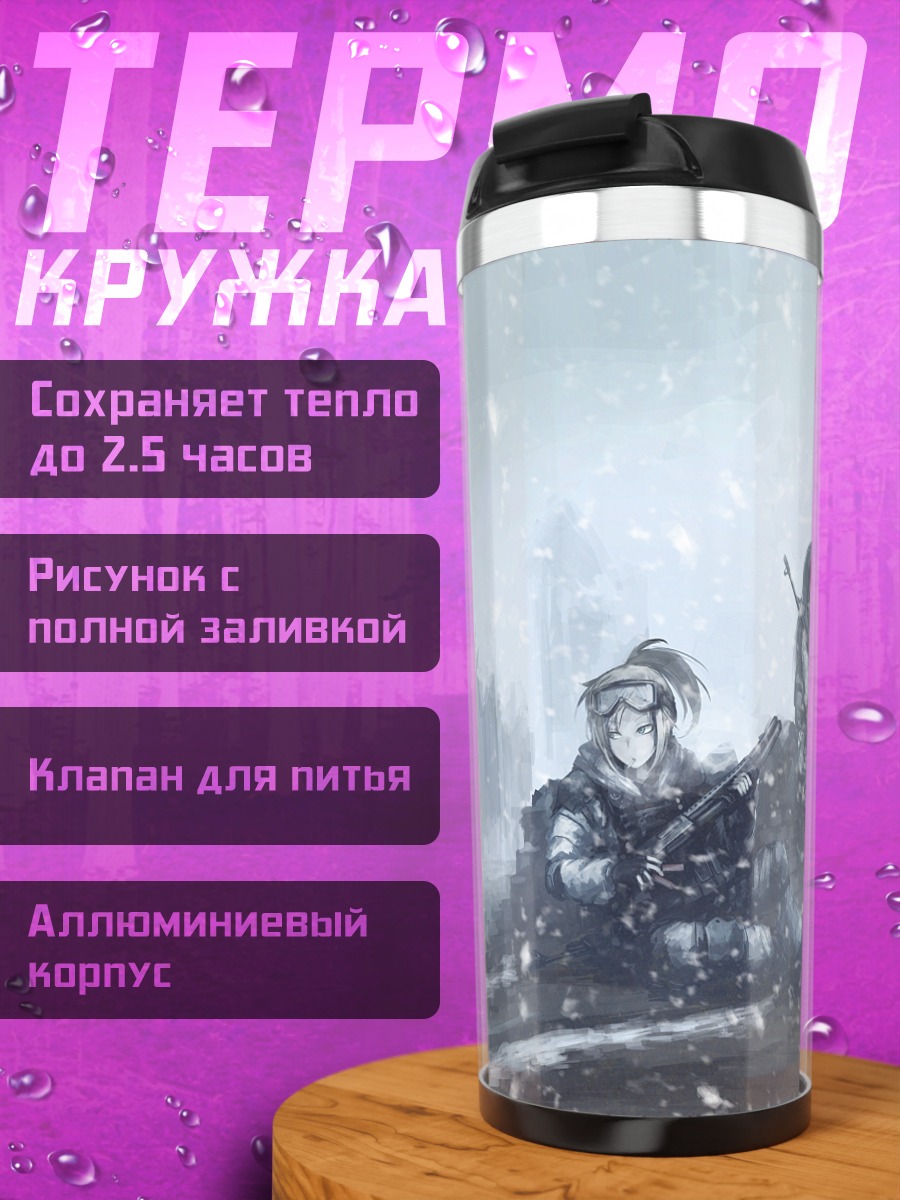 Термокружка Судзуми в снегах