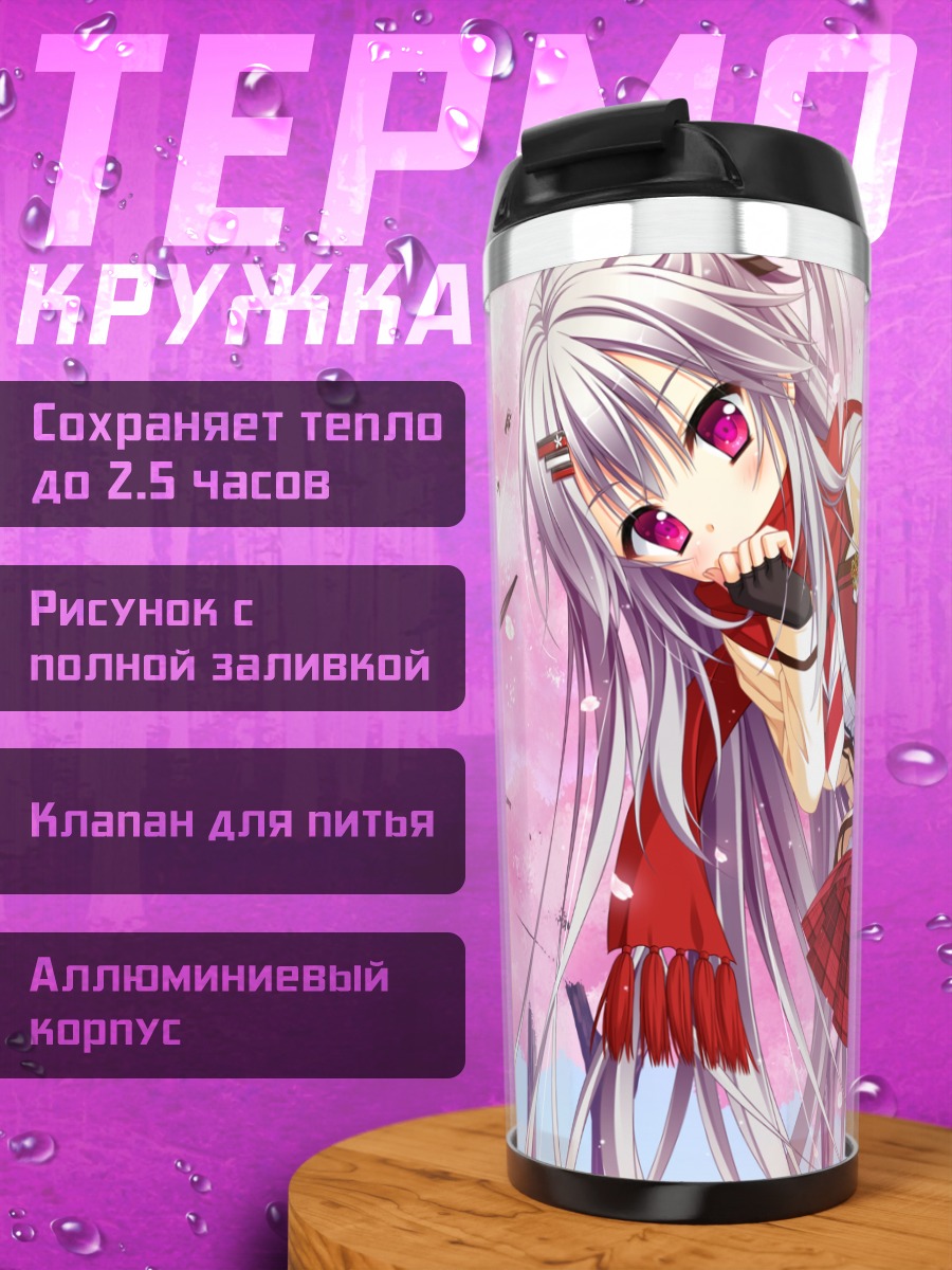 Термокружка Сирануи Инори в сакуре