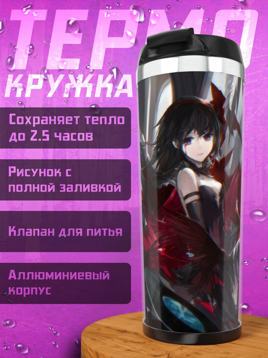 Термокружка Хомура Акэми в красном